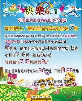 六一兒童節(jié)快樂圖片