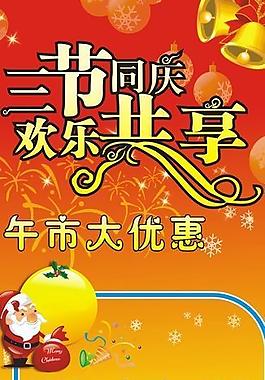 酒店促銷x架圖片