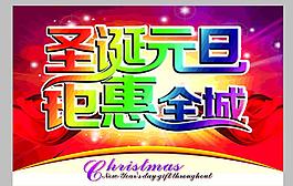 圣誕背景圖片