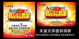 元旦 圣誕圖片
