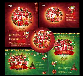 圣誕寶寶宣傳頁(yè)圖片