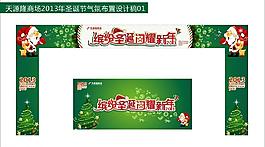 圣誕節(jié)圖片