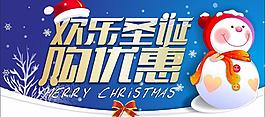 圣誕節(jié)圖片