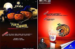 萬圣節(jié)圖片