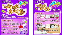 小馮家電圖片