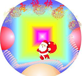 圣誕老人圖片