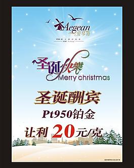 圣誕圖片