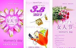婦女節(jié)圖片