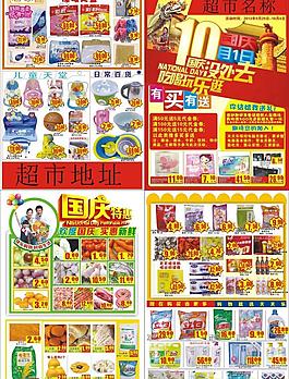 國(guó)慶節(jié)圖片
