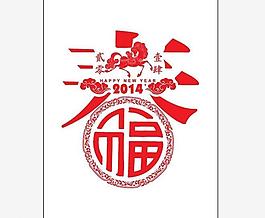 福馬迎春圖片