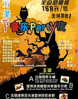 海報(bào)圖片