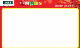 中秋dm图片