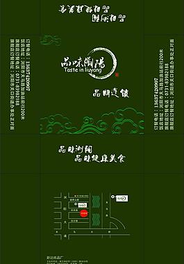 紙巾盒設(shè)計圖片