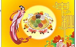 中秋節(jié)背景圖片