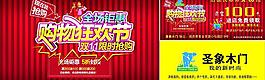 雙十一圖片