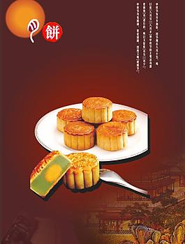 中秋節(jié)海報(bào)圖片