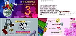 邀请函图片