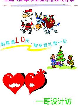 圣誕pop圖片
