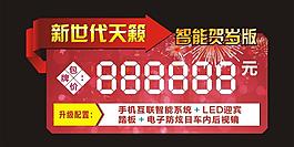 新世代天籟圖片