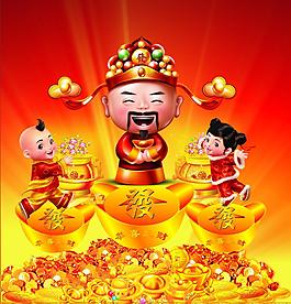 財(cái)神圖片