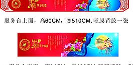 中秋節(jié)圖片