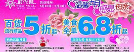 母親節(jié)圖片