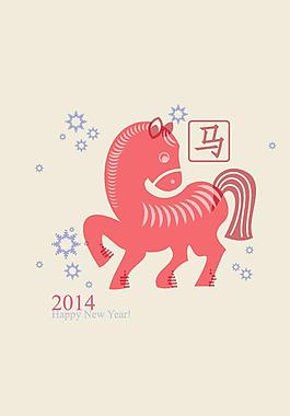 新年快樂圖片