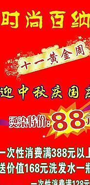 發(fā)廊圖片