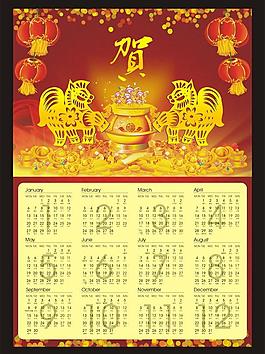 2014年日歷圖片