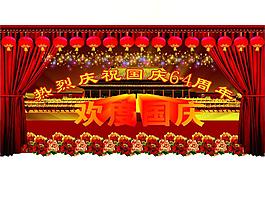 国庆背景图片