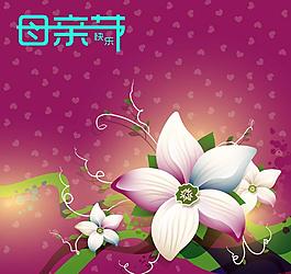 母親節(jié)圖片
