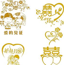 喜慶圖片