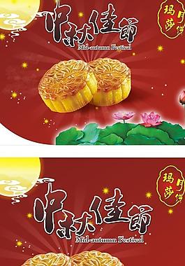 中秋佳節(jié)圖片