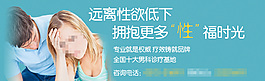 遠離性欲低下