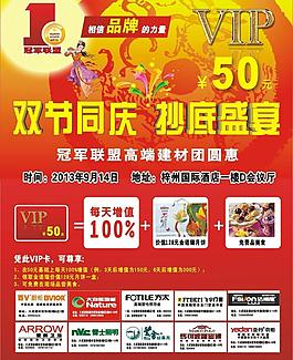 马可波罗图片