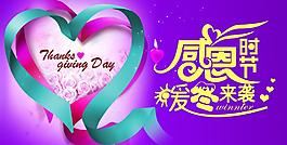 感恩 冬天图片