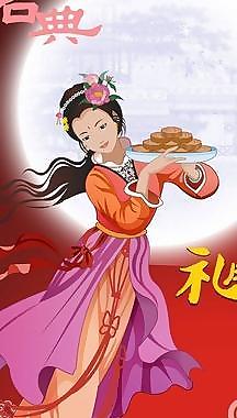 名典中秋海報圖片