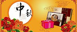 中秋圍板圖片