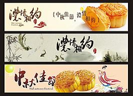 月饼代金券 月饼卡图片