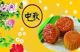 中秋節(jié)日素材圖片