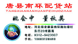 名片