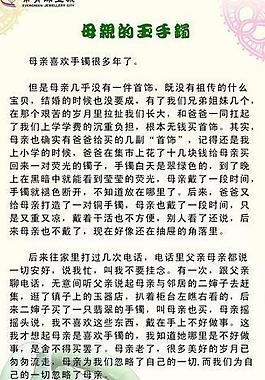 母親文字展架淡雅背景圖片