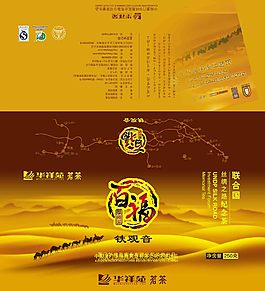 包裝