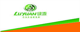 綠源 標志