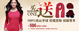 買送海報
