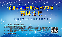 網(wǎng)絡(luò)營銷 電子商務(wù)