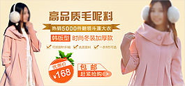 女裝 促銷