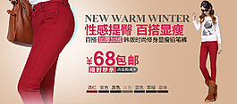 女裝促銷