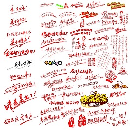 藝術字