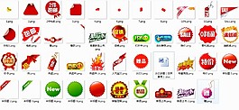 淘寶水印png成品42款